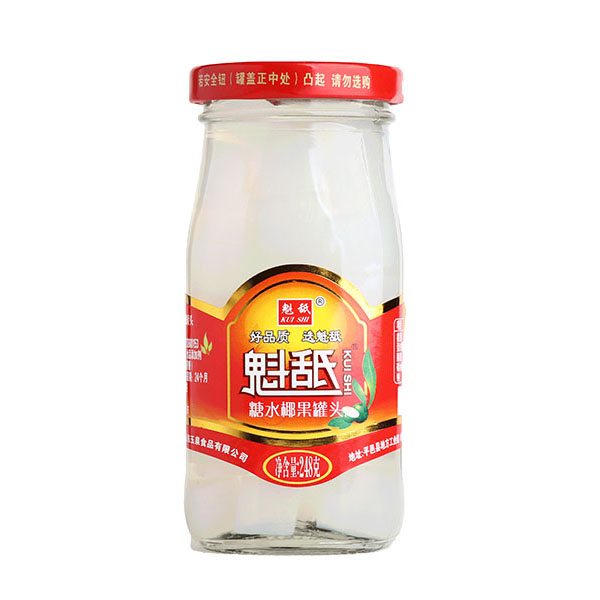 產品名稱